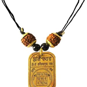 Shani Kavach Pendant